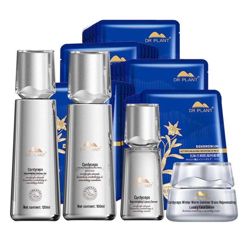 DR PLANT Cordyceps & Dendrobium Skincare Set