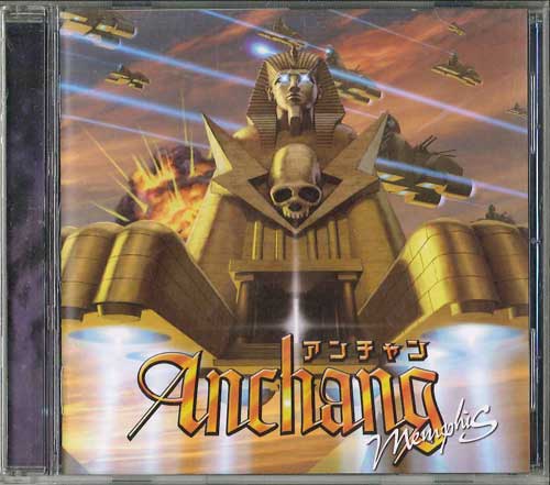 

CD ANCHANG - Memphis TOCT26205 EMI 2007 Japan Obi Japanese Pop/Rock Used