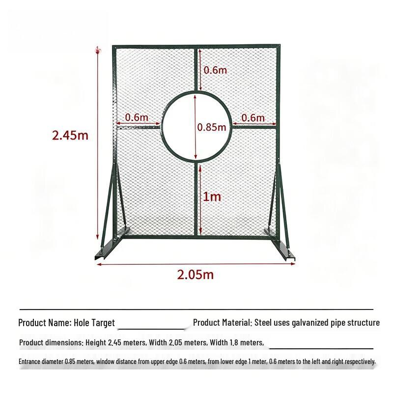 Zhong'aoda Mobile Steel Mesh Training Target