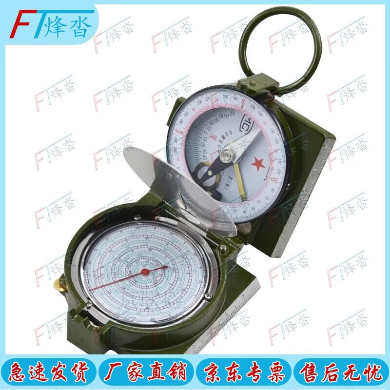 Fengta Outdoor Tactical Compass