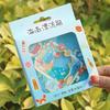 Hainan Scenic Drift Bottle Magnet: Embossed Cultural Souvenir Sticker
