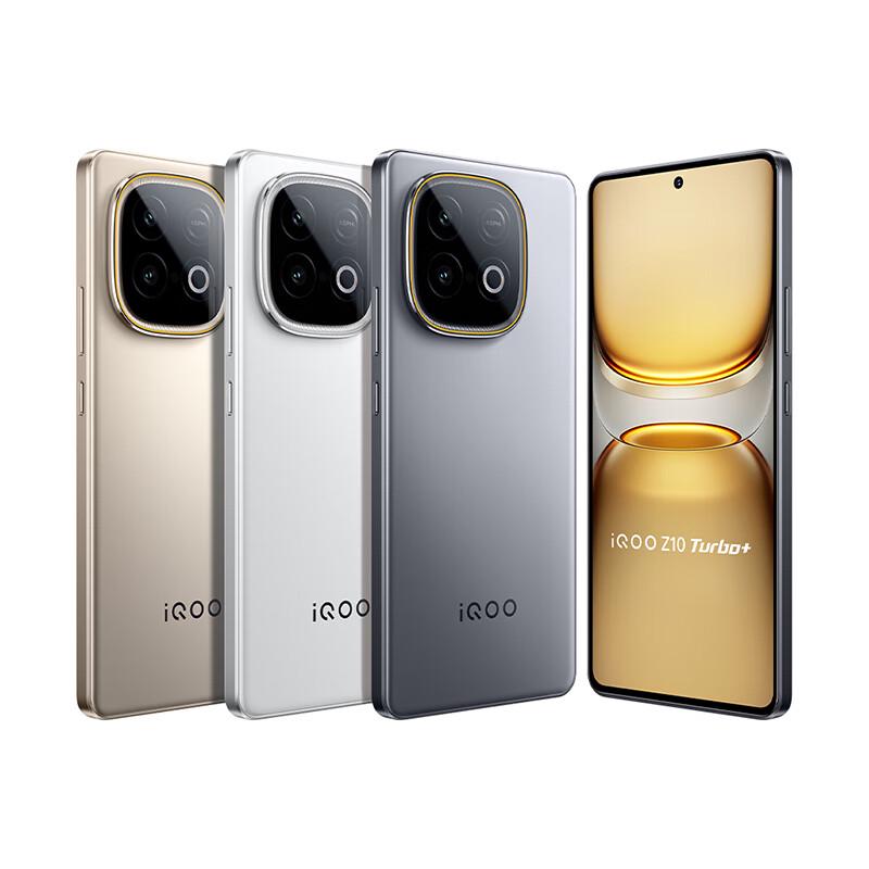 vivo iQOO Z10 Turbo+ 5G Smartphone (CN version)