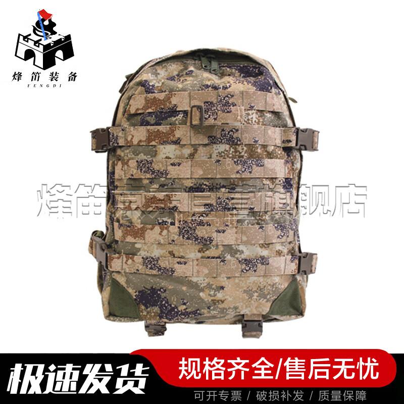 Flame Retardant Tactical Camouflage Assault Backpack
