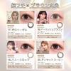 Water-Light Colored Contact Lenses [LILMOON Official Store] Nanbu Momoka Image Model LILMOON 0.03ZERO Series 1-Day Contact Lenses, 10 Lenses, Sunset C