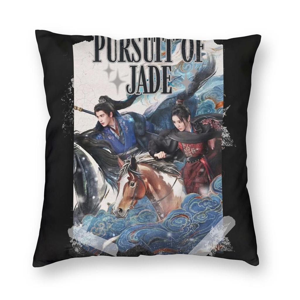 Pursuit Of Jad Chinese Drama Pillowcase Double-Sided Printing Cushion Cover Decoration Pillow Case Cover Home Zipper 45X45Cm