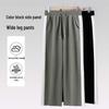 Warrior Men's Loose Wide Leg Casual Track Pants