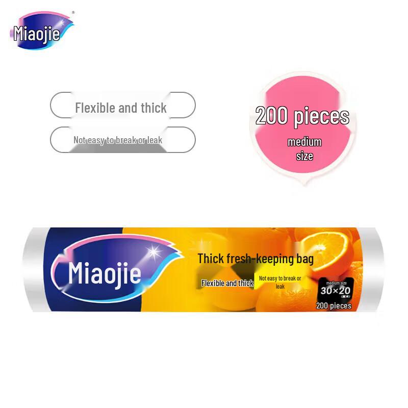 Miao Jie Perforated Thick Fresh-keeping Bags