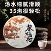 357g di tè Yunnan Tè crudo Pu'er Tè Pu'er antico albero selvaggio Torta di tè Pu'er