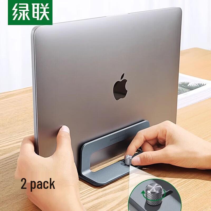 Ugreen Adjustable Aluminum Laptop & Tablet Cooling Stand (2-Pack)