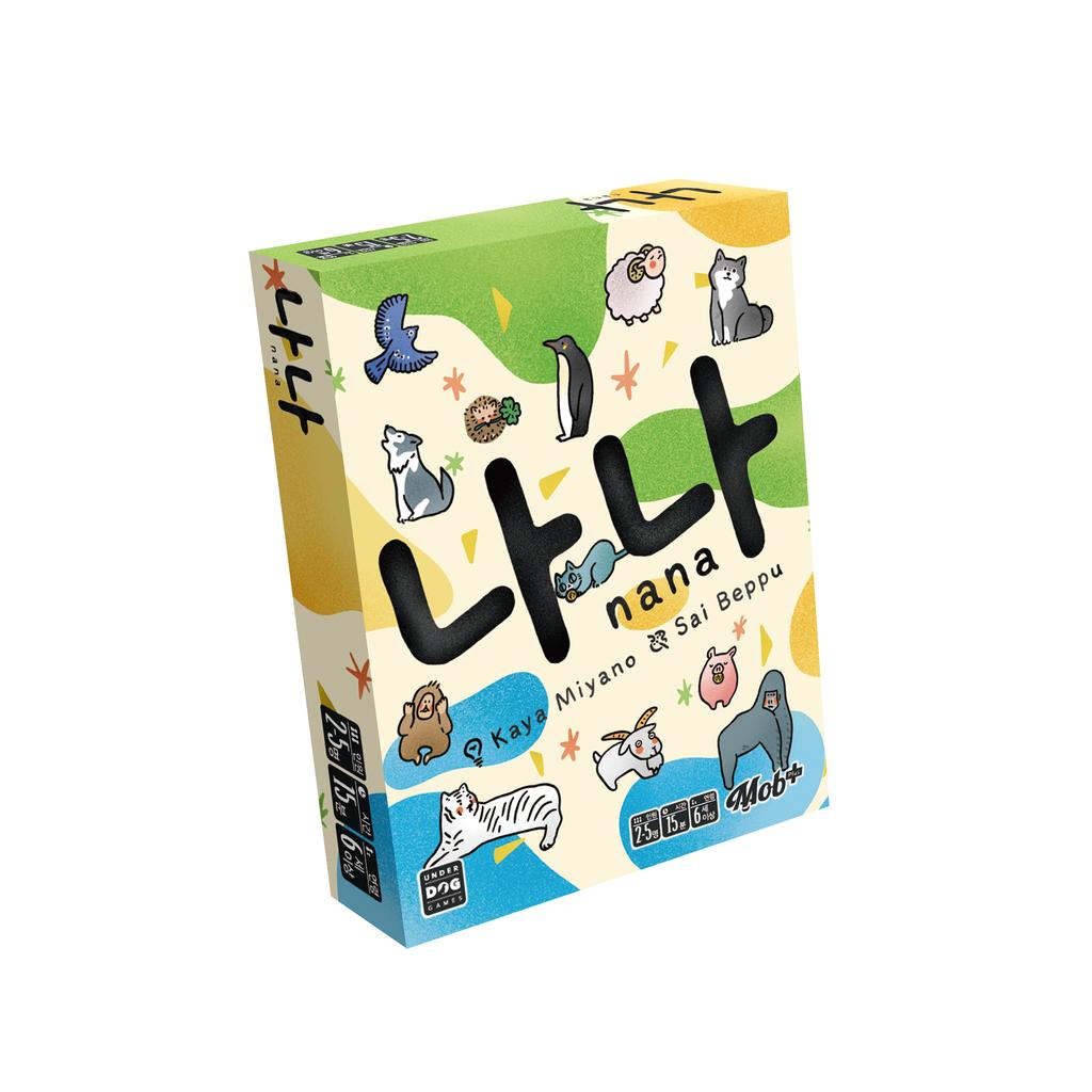 Nana Card Numbers Board Game