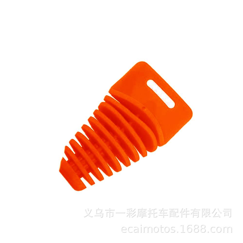 Off-Road Motorcycle Waterproof Exhaust Muffler Dust Stopper Plug