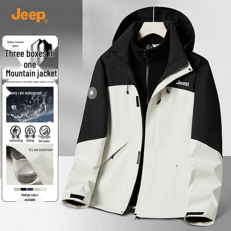 Мужская ветрозащитная повседневная куртка JEEP 3-в-1 XL белый
