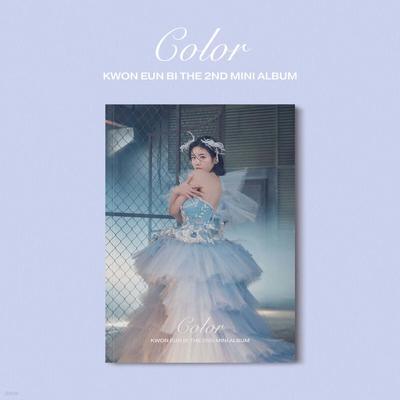 Kwon Eun-bi - 2. Mini-Album: Farbe [1 von 2 zufällig gesendet]