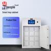Skudun Smart Key Management Cabinet