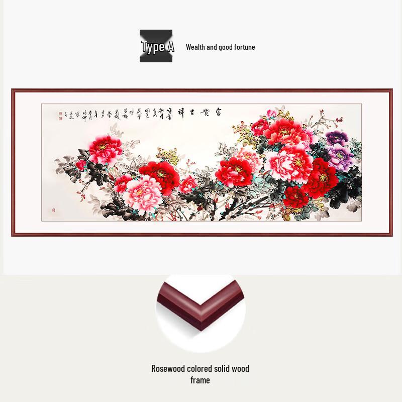 Handon Traditional Chinese Peony Wall Art