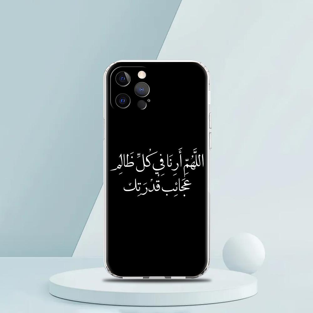 

Для iPhone 15 16 14 13 12 11 Pro Max XS X XR SE 7 8 Plus Силиконовый Прозрачный Чехол Тексты Песен Цитаты Исламские Цитаты Роскошный Чехол для Телефона iPhone 16 Plus