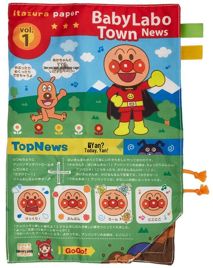 Infant Flexible Rattle & Teether Ball