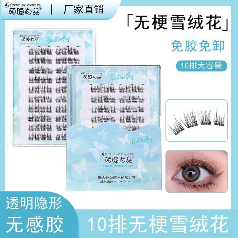 Aimo - Natural Crisscross Glue-Free Cluster False Eyelashes