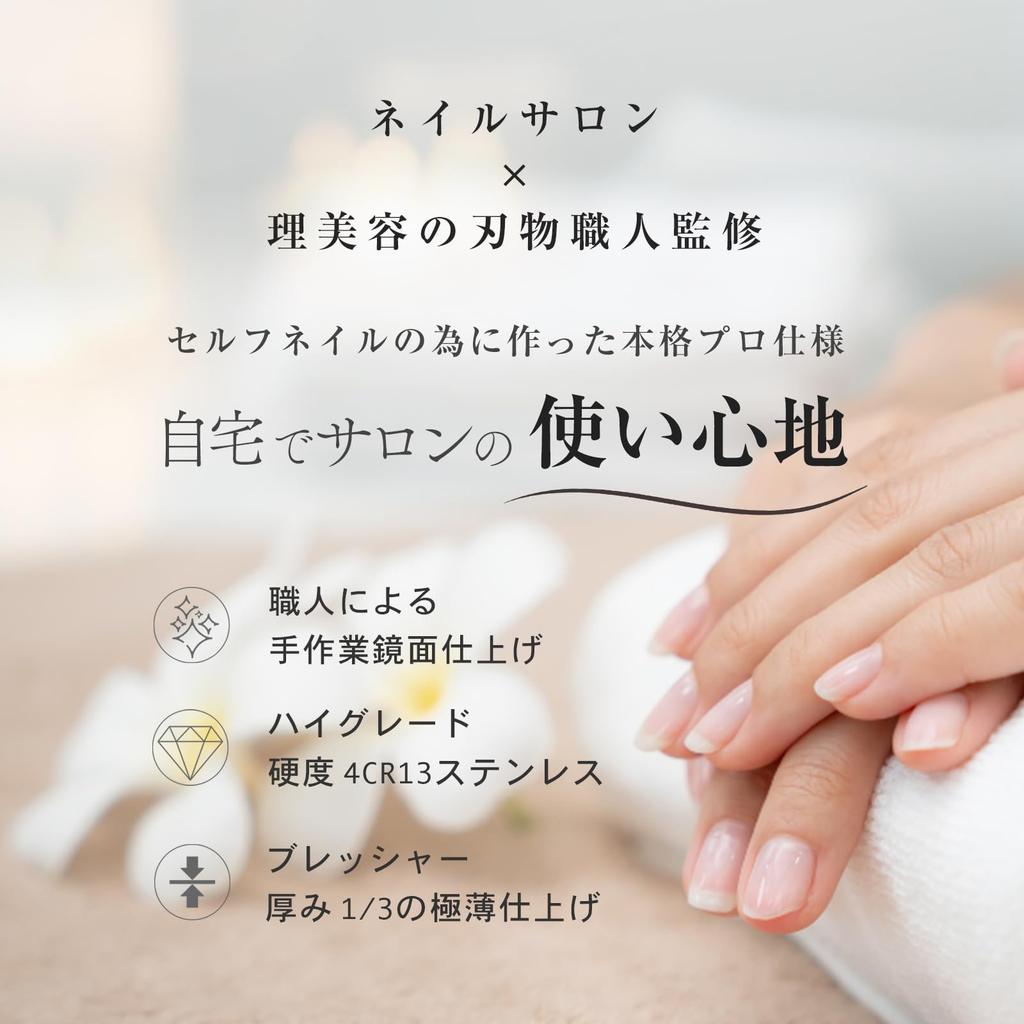 La SACHI Cuticle Nipper Set with Pusher and Nail File for Hand and Finger Gel and Hangnails Care, Self-Cutting, Nails, Manicure,