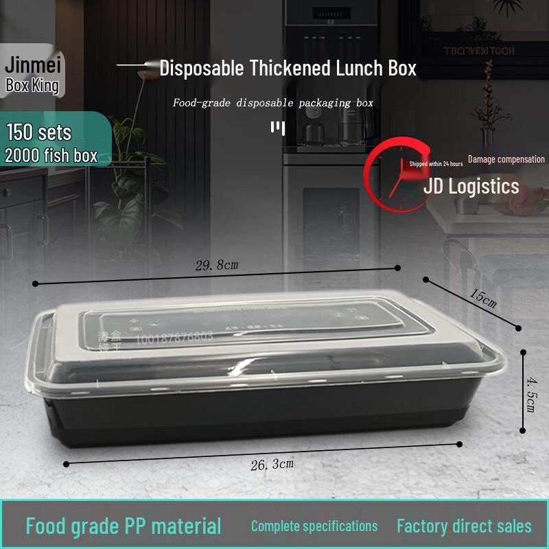 JINMEIHEWANG Disposable Black Rectangular Food Containers with Lids, 2000ml