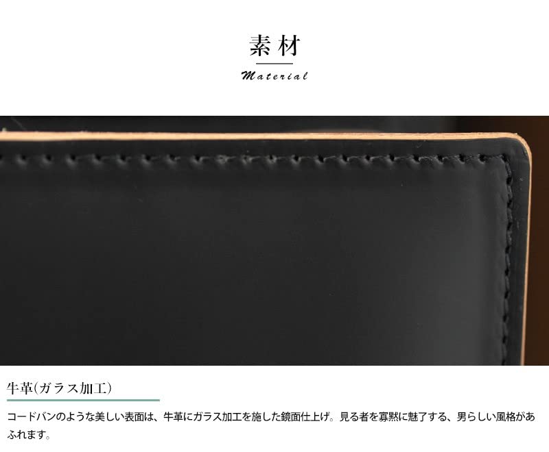 Business A4 Complex Made in Exclusive [Aoki Bag] 2-Way Bag, Size, Gardens, Kotan, Japan, Color, Men's