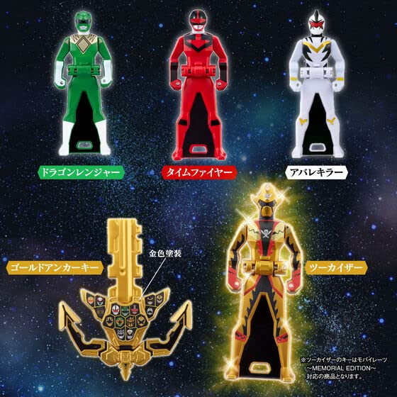 Kaizoku Sentai Gokaiger Gokai Cellular MEMORIAL EDITION