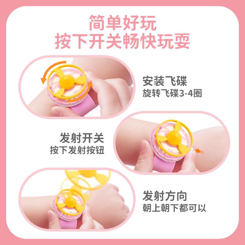 Children'S Outdoor Toys Watch Ufo Launcher Ejection Bracelet Flying Gyro Bamboo Dragonfly Rotating Frisbee