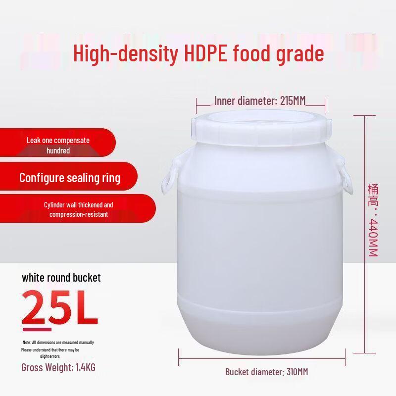 Hanyou 25L Food Grade Round Plastic Barrel