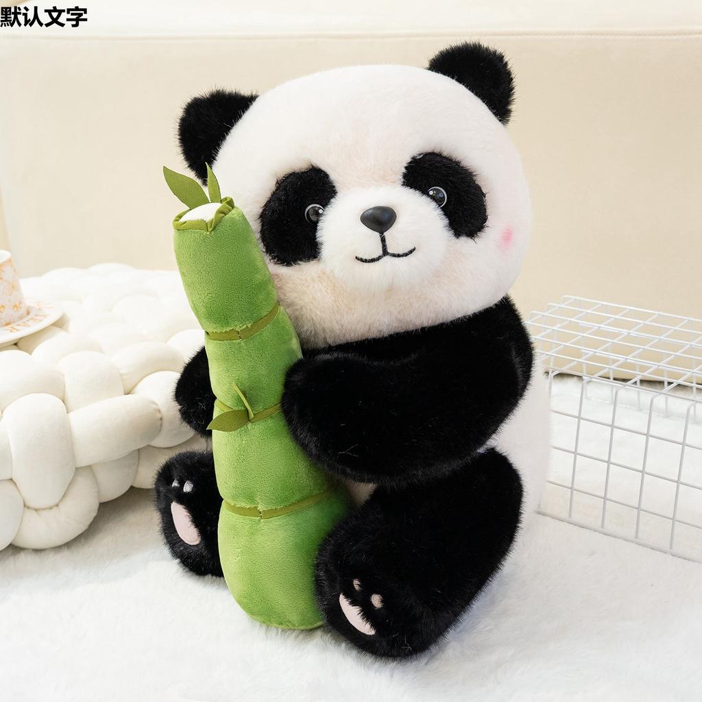 Cute Panda Flower Bamboo Panda Plush Toy Doll Chengdu Ragdoll Travel Souvenir Children