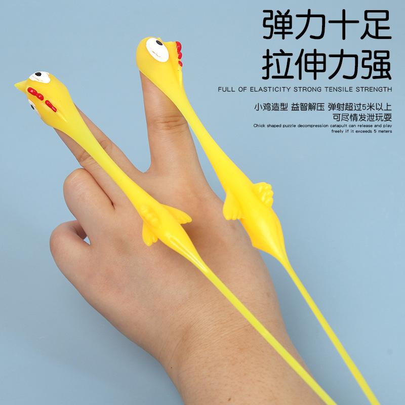 Finger Ejection Chick Decompression Toy Children's Trick Funny Gadgets Decompression Artifact Creative