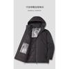 Down cotton jacket loose men's casual versatile hooded graphene jacket trendy cotton clothes