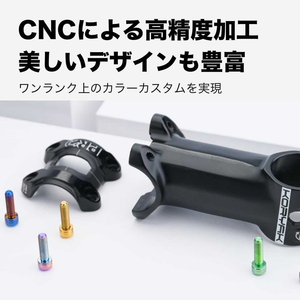 Bicycle Lightweight TC4 Titanium Stem Fixing Bolts T25 Candy S-PARTS (S-Parts) High-Strength (6 Pieces)