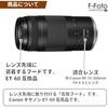 F-Foto ET-60 II Lens Hood (Compatible Lenses: Compatible with Canon RF 75-300mm F4-5.6 Lenses, Co...