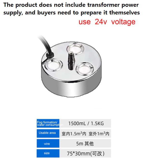 DC24V 1/3/5 Head Ultrasonic Humidifier Mist Maker Spray Mist Maker Fog Maker Water Fountain Pond Air Nebulizer