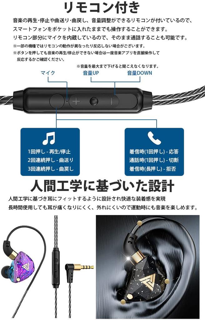 prendre In-Ear Headphones, 4-Pole 3.5mm Wired Connection, with Remote Control and Built-in Microphone, for Calls and Music, Compatible with