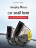 Custom Car Horn for JMC Models: Teshun, Baodian, New Quan Shun, Kaiyun, Shunda