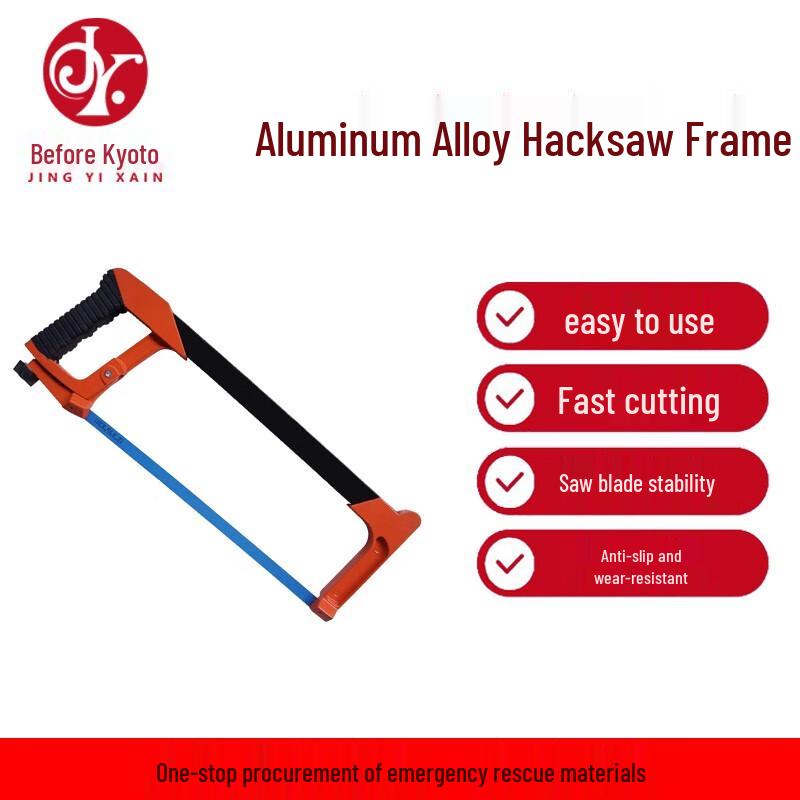 Многофункциональная ручная пила Jingyixian