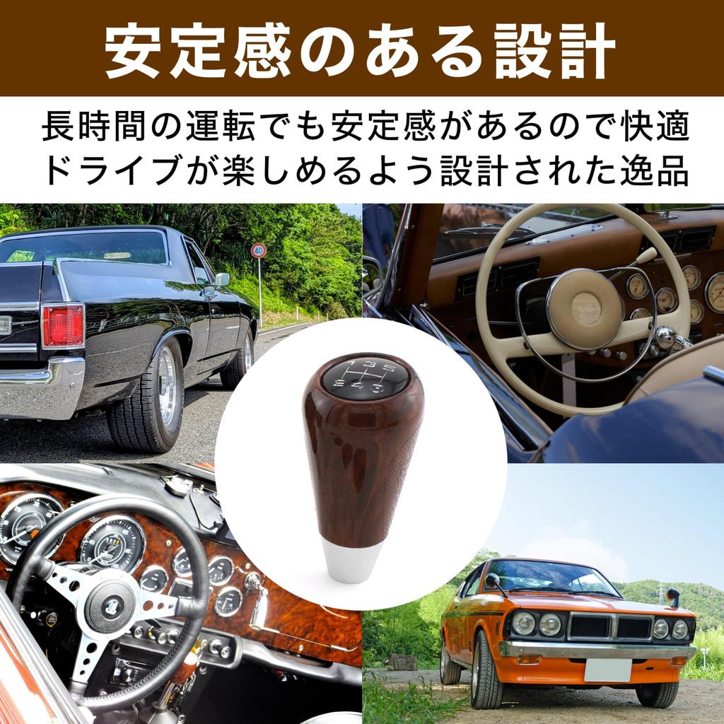 Felimoa Universal Universal Five Speed Gear Stick Lever Shift Knob