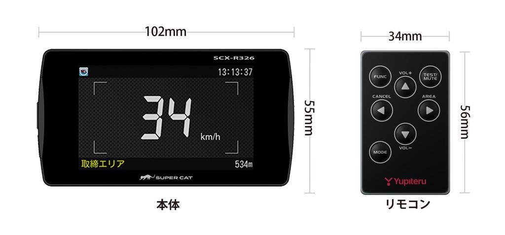 Yupitel SCX-R326 Radar Detector Super Cat High Sensitivity GPS Antenna with Remote Control