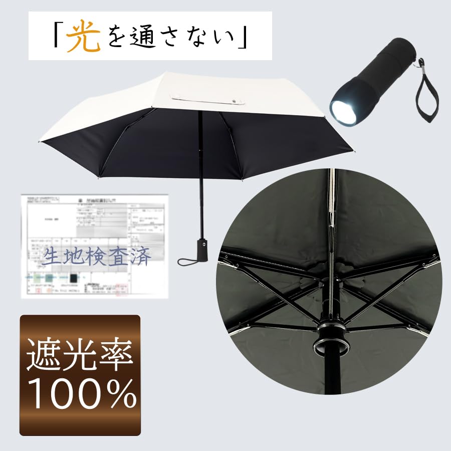 Automatic Folding Umbrella UV Sun and Rain Heatstroke Day Day Open/Close, 100% Sun-Blocking Lightweight, Foldable, Protection, Umbrella, Prevention,