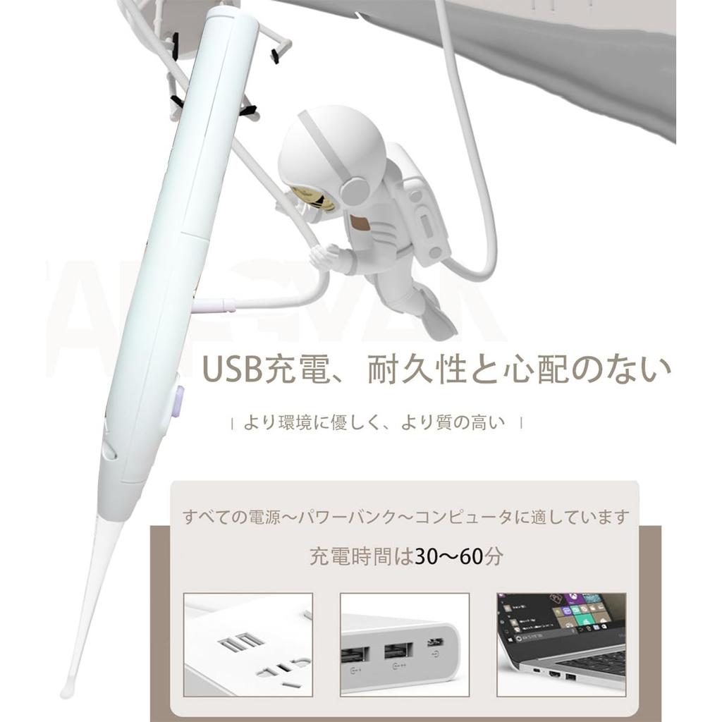 Svítící sluchátko Sluchátko s LED USB Svítící ucho Vyměnitelné sluchátko Svítící ucho pro domácí čistič uší s přenosným světlem, sluchátko, světlo,