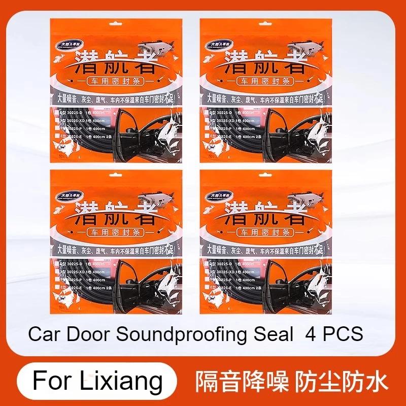 For Li Lixiang L6 L7 L8 L9 MEAG I6 I8 Car Door Seam Sound Insulation Waterproof Rubber Strip Car Mute Noise Reduction Accessory