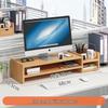 Double-Layer Desktop Monitor Riser & Keyboard Organizer