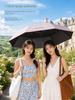 Sunshade Umbrella, Rain or Shine Umbrella, Enlarged, Thickened, Reinforced, Automatic Umbrella, Sun Protection, Uv Protection, Women's Sun Protection