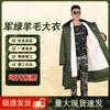 Shenbing Yeren Valley Winter Camouflage Military Parka