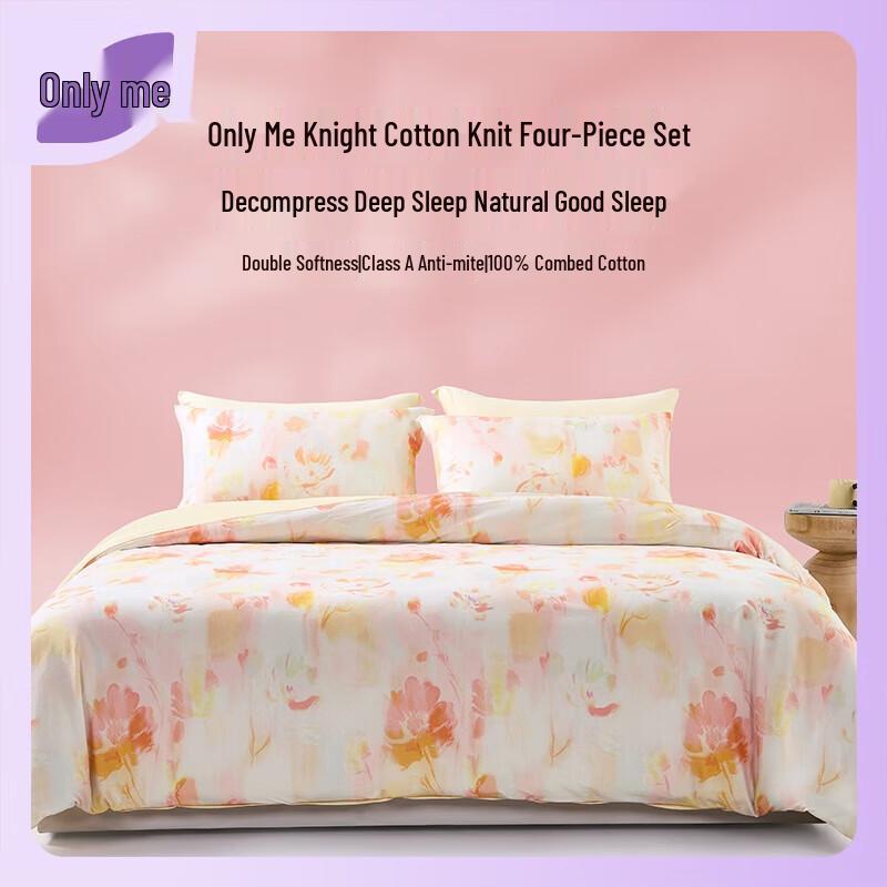 

Knight Knitted Cotton Four-Piece Bedding Set