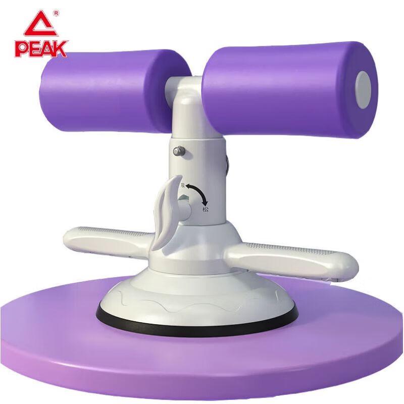 Sit-up Assistant Abdominal Trainer