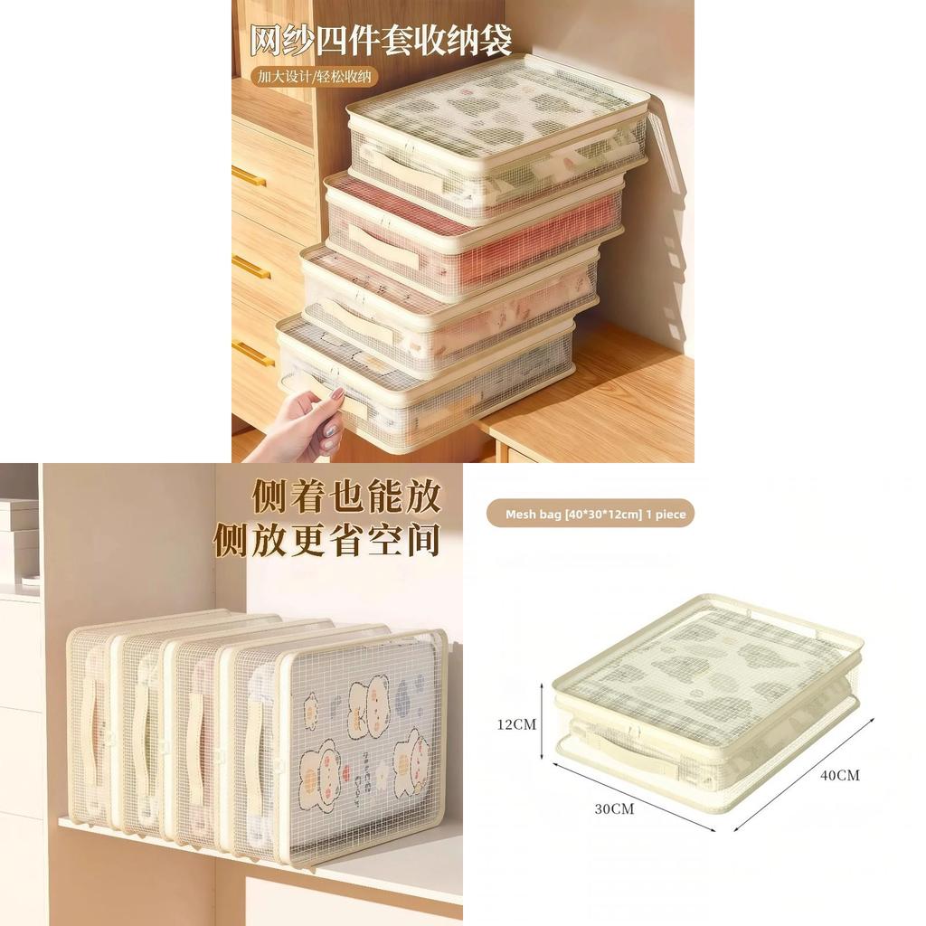 Pvc Cube Storage Box For Clothes With Dustproof Design For Wardrobe Organization