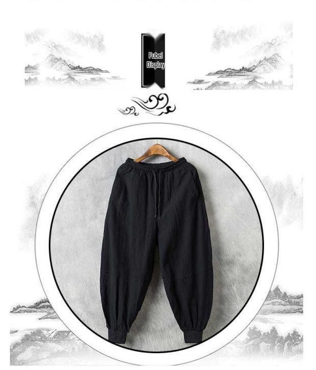 Men's Plus Size Wide Leg Carrot Harem Pants - Loose Fit Lantern Style