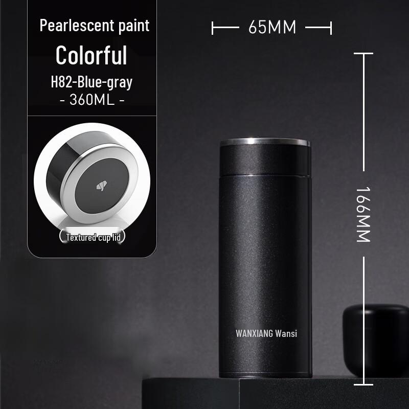 

Wanxiang Stainless Steel Insulated Tea & Water Bottle with Filter
